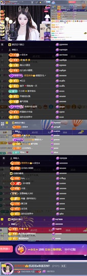 杭哥哥♠️主播照片