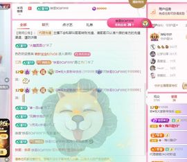 菲♥贺铁哥荣升伯爵主播照片