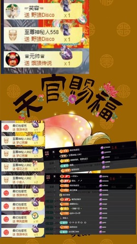 ☂客家甜心金牌代理☂主播照片