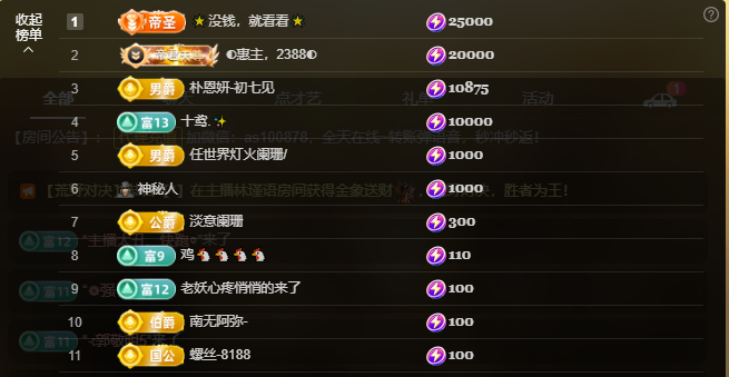 二小◐娱乐一下的图片