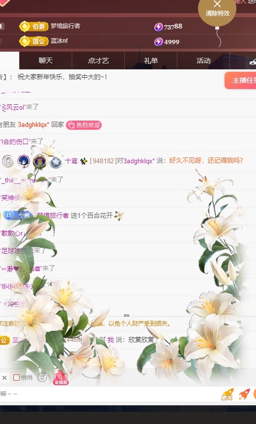 十鸢阳了休几天的图片