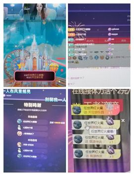 禾薇~九月加油的图片