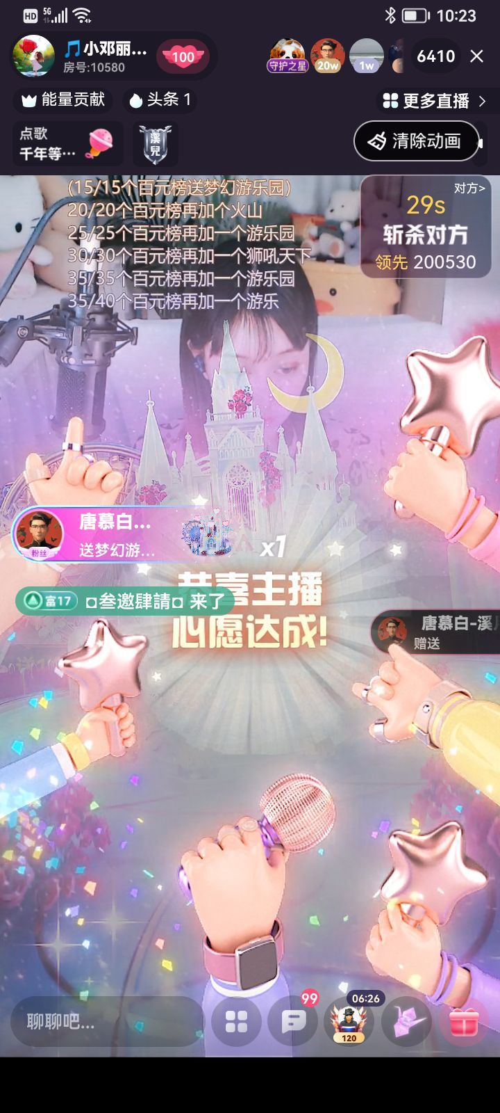 老🚕司🚕机🚕的图片