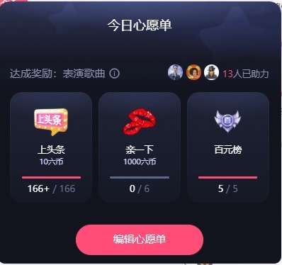 沫沫♥想升级了吖的图片