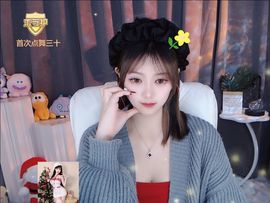 小米娜🦋常欢喜主播照片