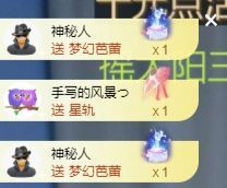 冉冉🍀休手机不定时主播照片