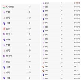 冉冉🍀休手机不定时主播照片