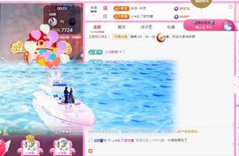 ღ娜娜ぃ安静唱歌🍀主播照片