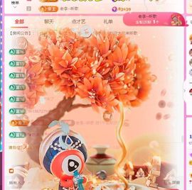 ღ娜娜ぃ安静唱歌🍀主播照片
