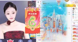 苏苏，越来越好主播照片