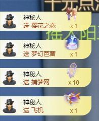 冉冉🍀休手机不定时主播照片