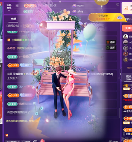 Co琳寶29生日吖主播照片