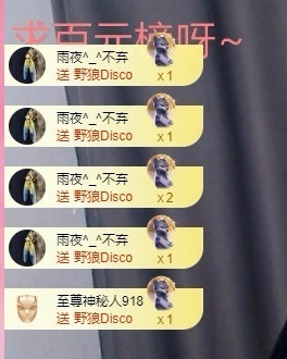 里里💕主播照片