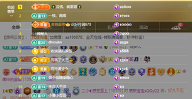 二小◐整点薯条主播照片