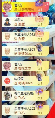 黄老邪-28581主播照片