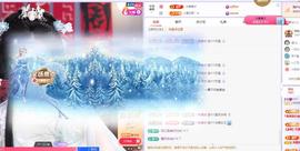 苏苏，越来越好主播照片