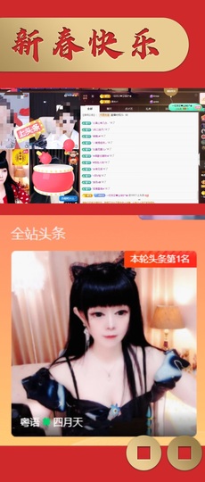 粤语🍀四月天主播照片