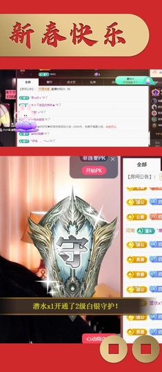 粤语🍀四月天主播照片