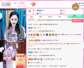 金牌代理❤玲儿❤主播照片