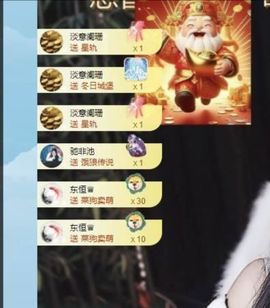 暮暮🌈🌈中中中主播照片
