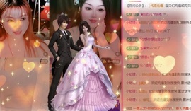 金牌代理❤玲儿❤主播照片