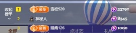 金牌代理❤玲儿❤主播照片
