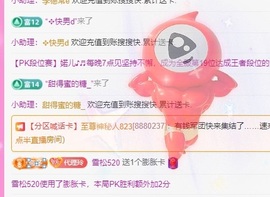 金牌代理❤玲儿❤主播照片