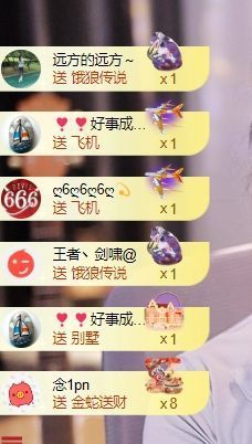 新人畅歌吉他弹唱主播照片