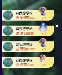 许华峰（努力版）主播照片