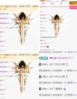 冉冉🍀好运来！的图片