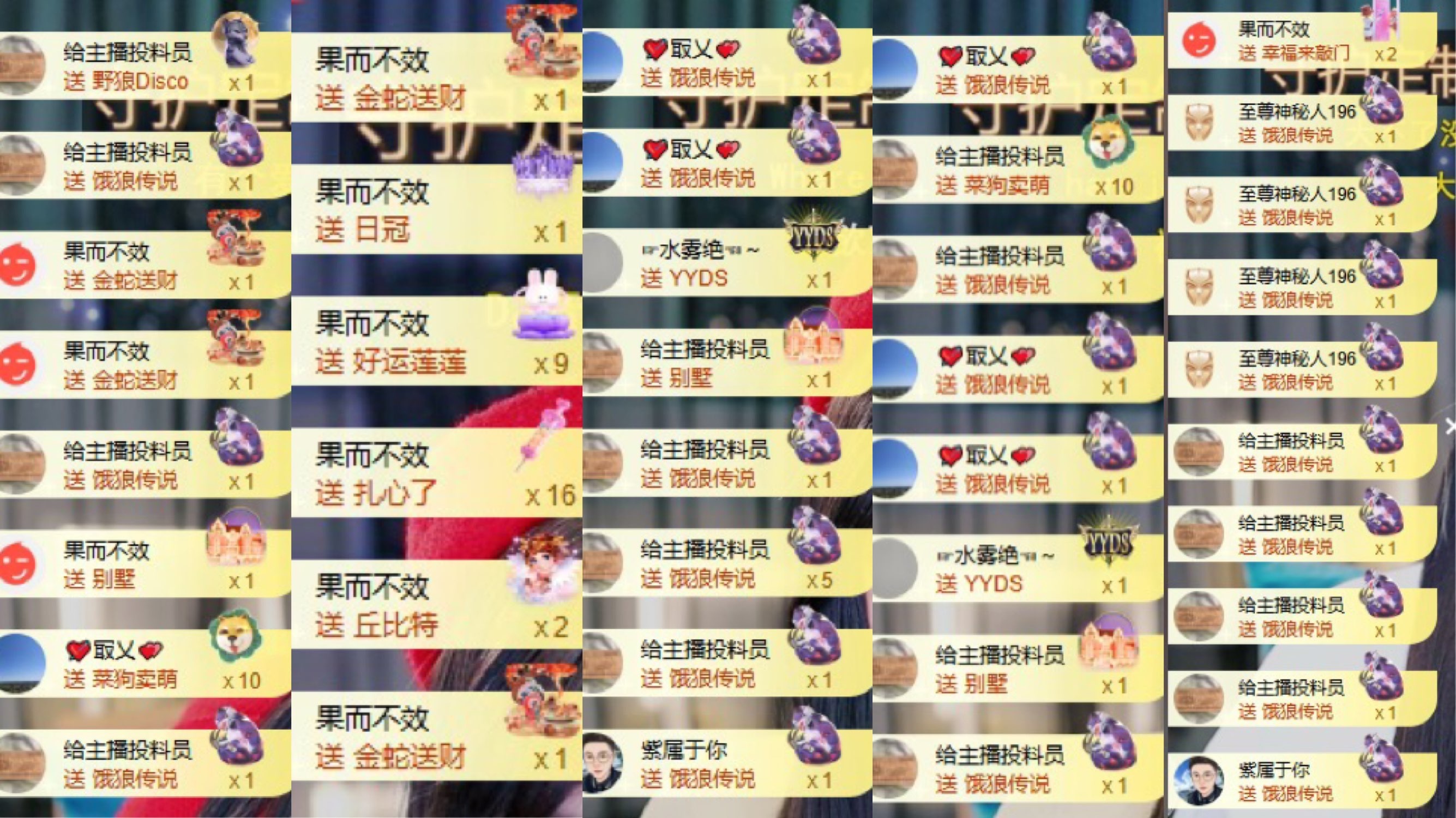 茶茶幸运星的图片