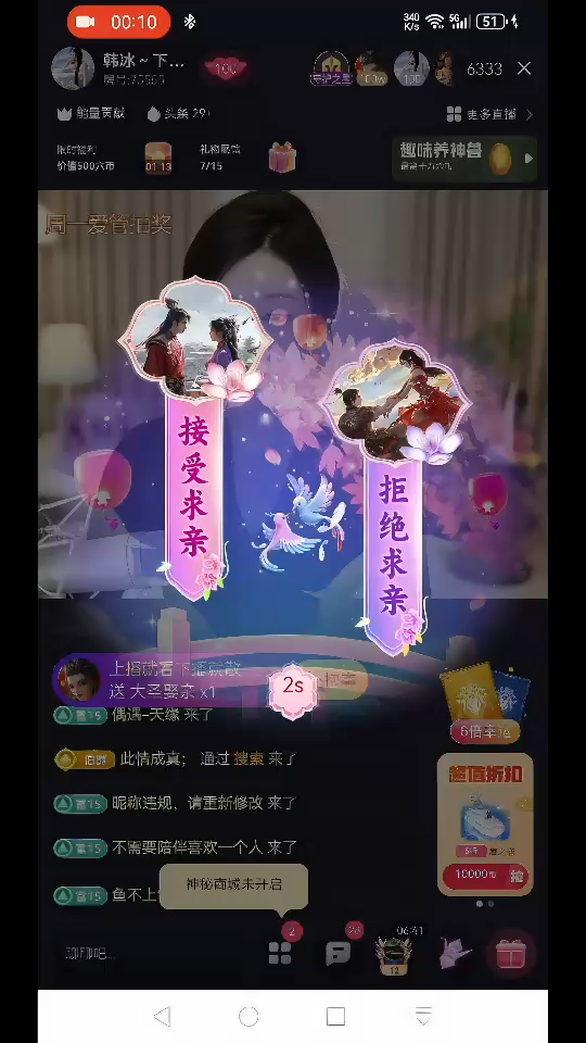 哇🥳