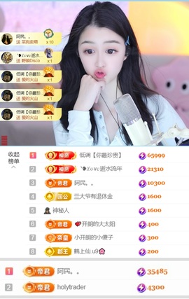 。，。，。.主播照片