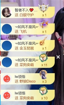 💦念初🎶以歌会友主播照片