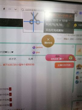 丑小鸭💞愿有一束光主播照片