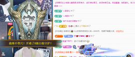 青青恭贺官人荣升了主播照片