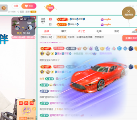 聆听~爱唱歌主播照片
