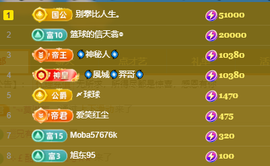 聆听~爱唱歌主播照片