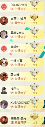 🎵溪今天休明天见主播照片