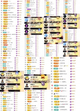 一心身体不适休的图片