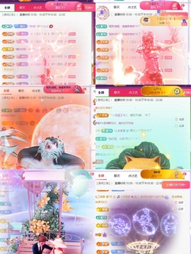 一心身体不适休的图片