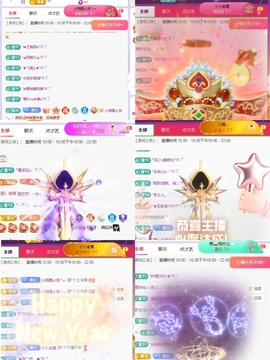 一心身体不适休的图片