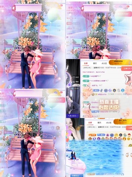 一心身体不适休的图片
