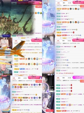 一心身体不适休的图片