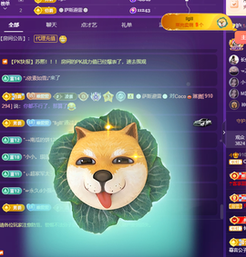 Co琳寶29生日吖主播照片