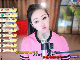 兔兔坚持住，加油主播照片