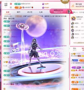 菲儿💗求陪伴主播照片