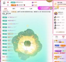 菲♥贺铁哥荣升伯爵主播照片