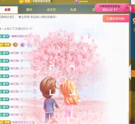 新人诺一求守护主播照片