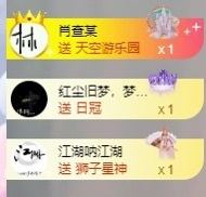 我是圈宝哇🎀白天见主播照片